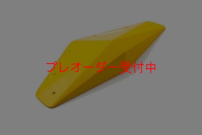 画像1: SQ　モリ　04/プレオーダー (1)
