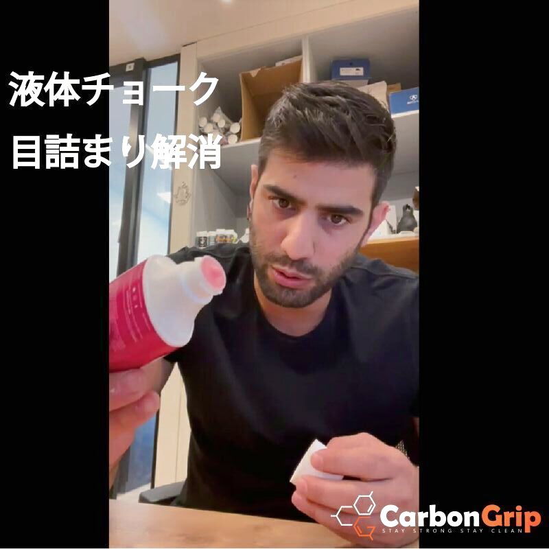 画像12: CA Liquid chalk (SUPER STICKY) Blue [100ml] (12)